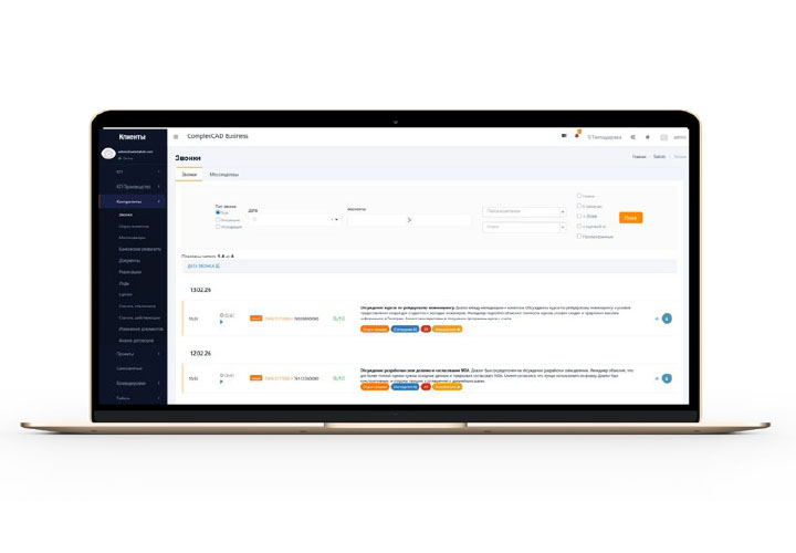 ERP-система, которая быстро наведет порядок в бизнесе